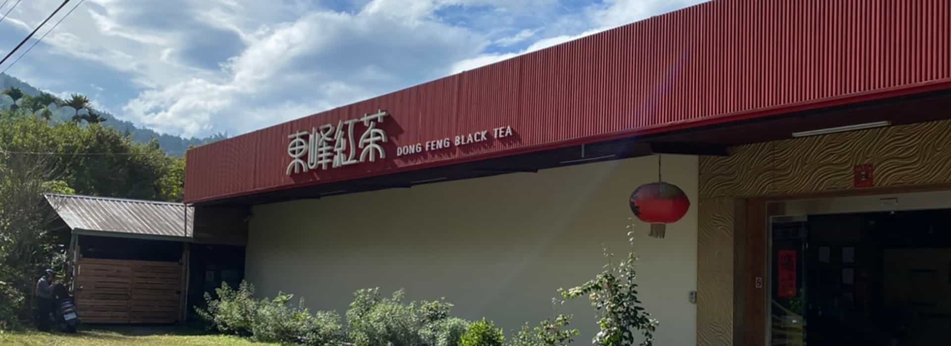 dong-feng-banner