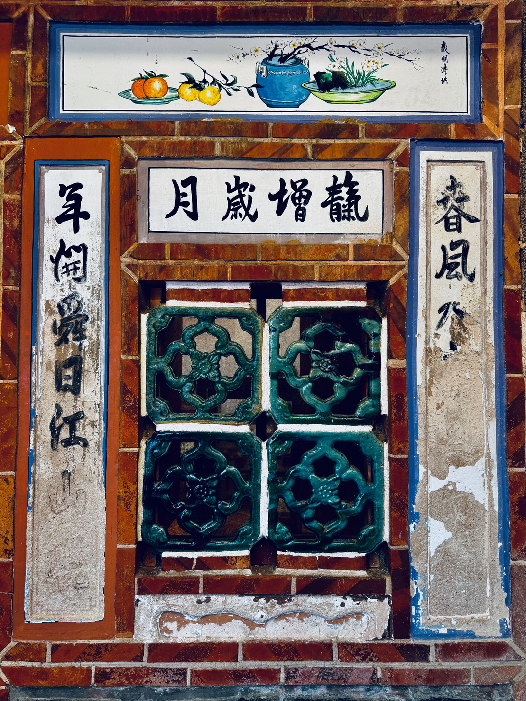 011前往澎湖元貝田媽媽，也可順遊鄰近的大菓葉柱狀玄武岩或二坎聚落等景點005