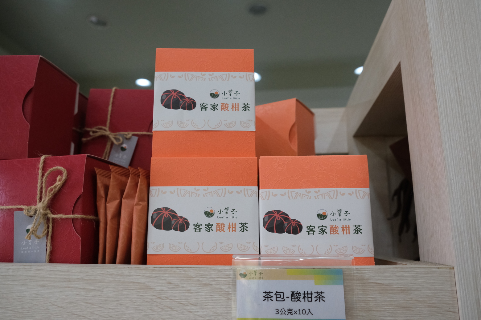 現場也有販售茶包提供遊客挑選。
