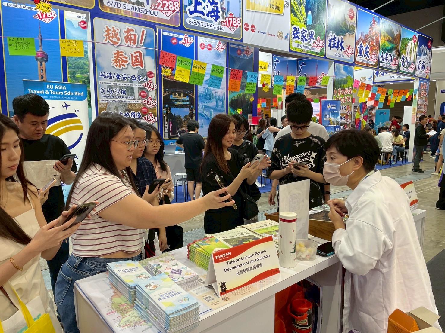 【馬來西亞】旅展-2025.04.20