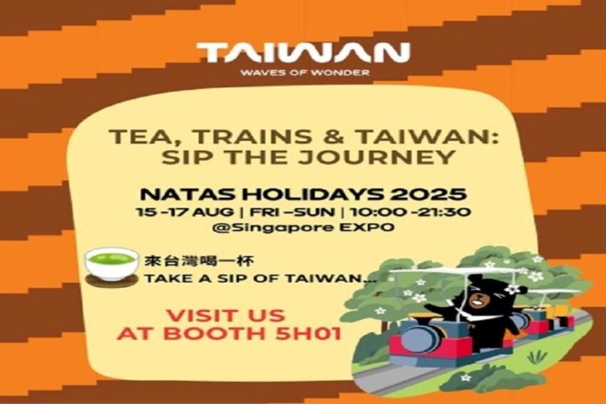 【新加坡】TTW 2025.08.17
