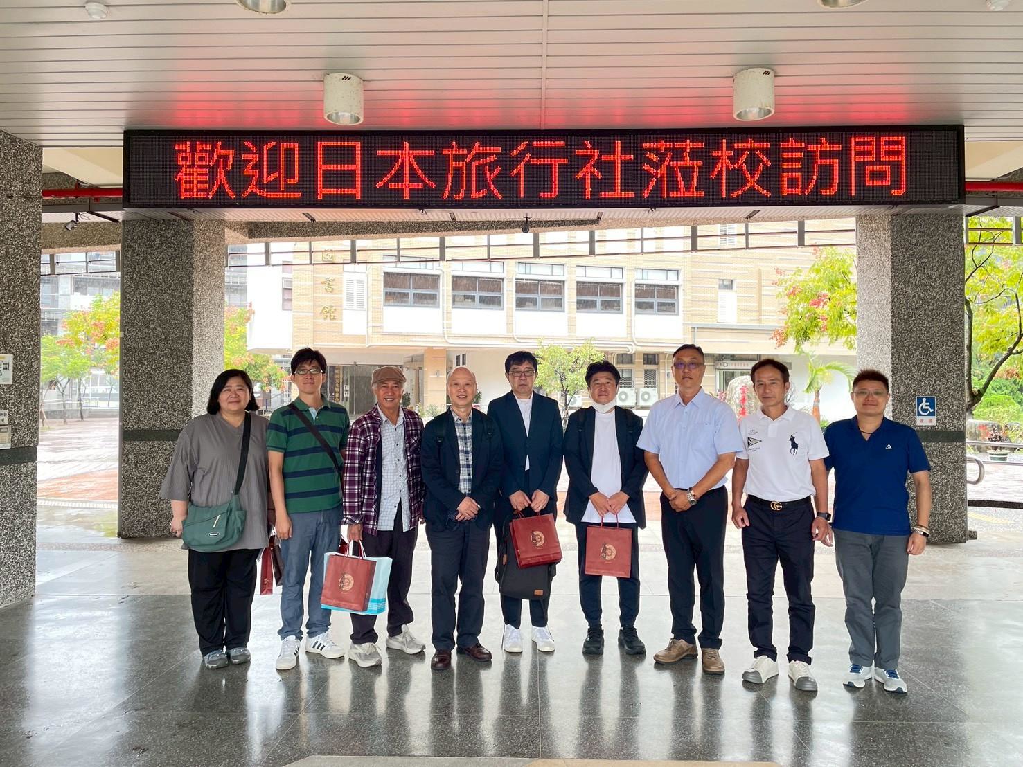 【日本】踩線團-2025.10.21