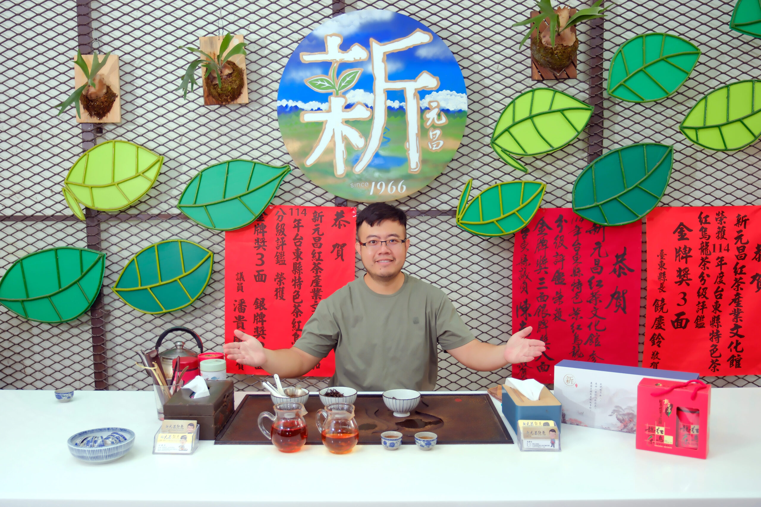 20250806‧台東鹿野‧新元昌紅茶產業文化館-07