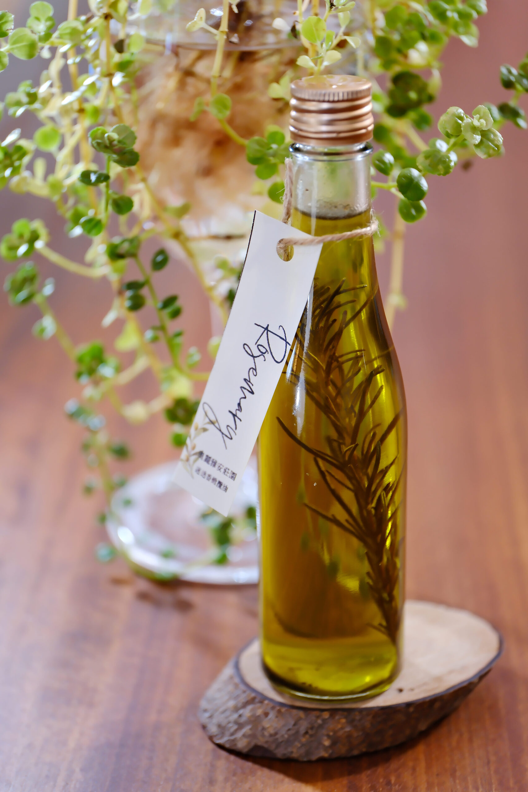 08.製作完成的「迷迭香橄欖油」本尊。