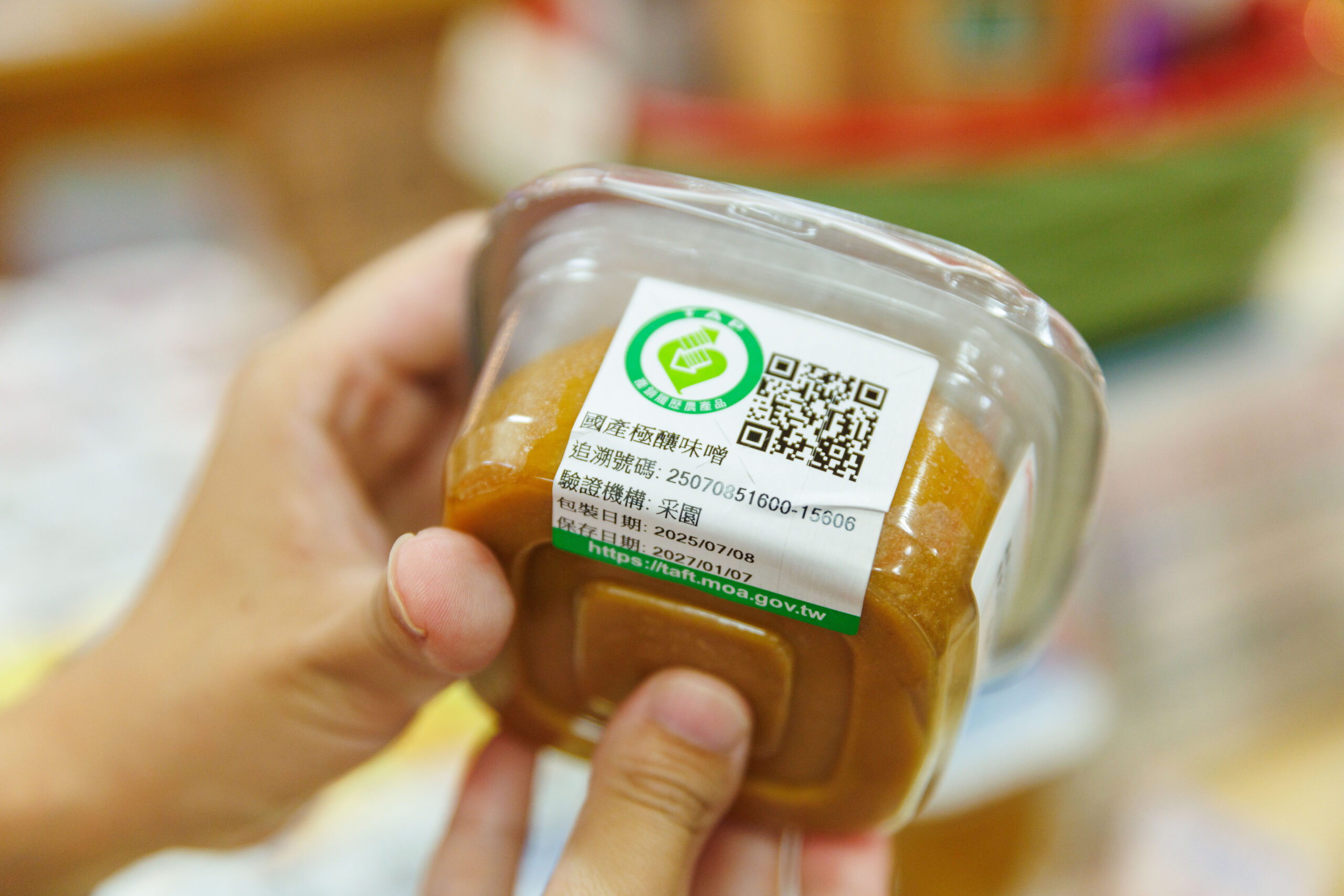 6.讓消費者以最透明、最安心的方式選購在地味噌。