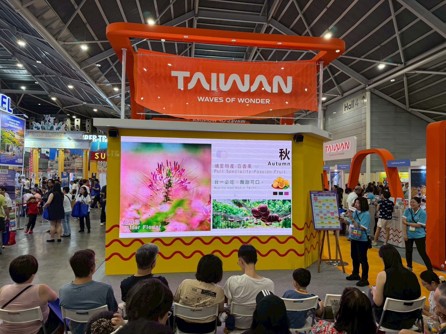 【新加坡】國際旅展-2026.03.28