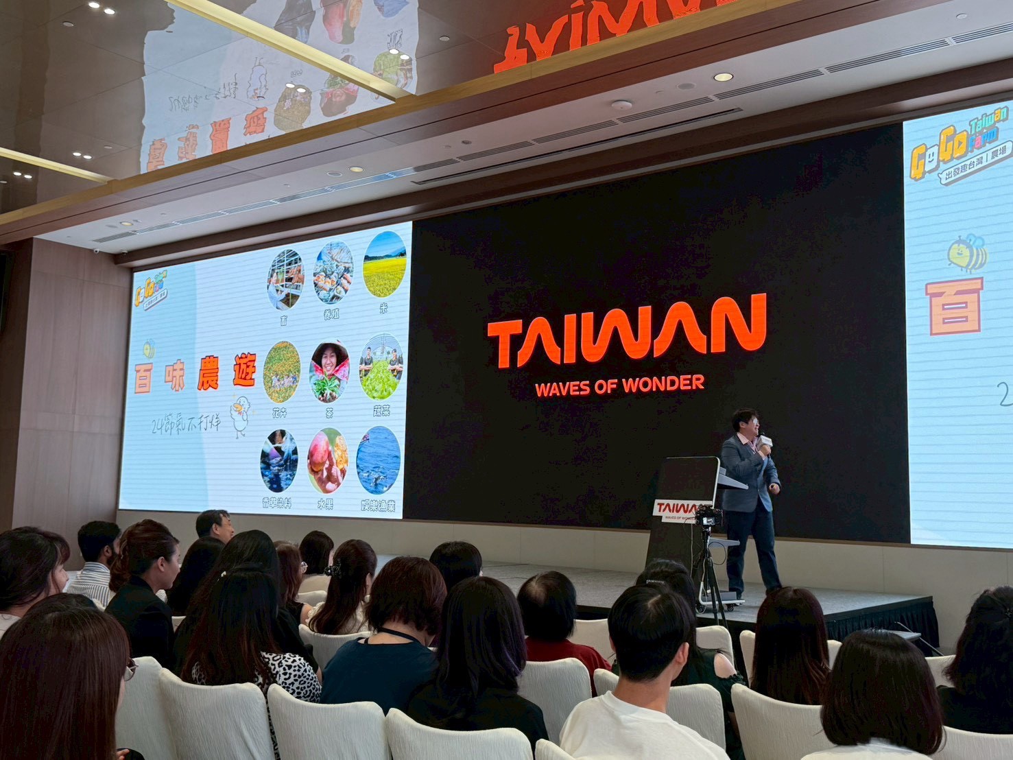 【新加坡】推廣會-2026.03.30