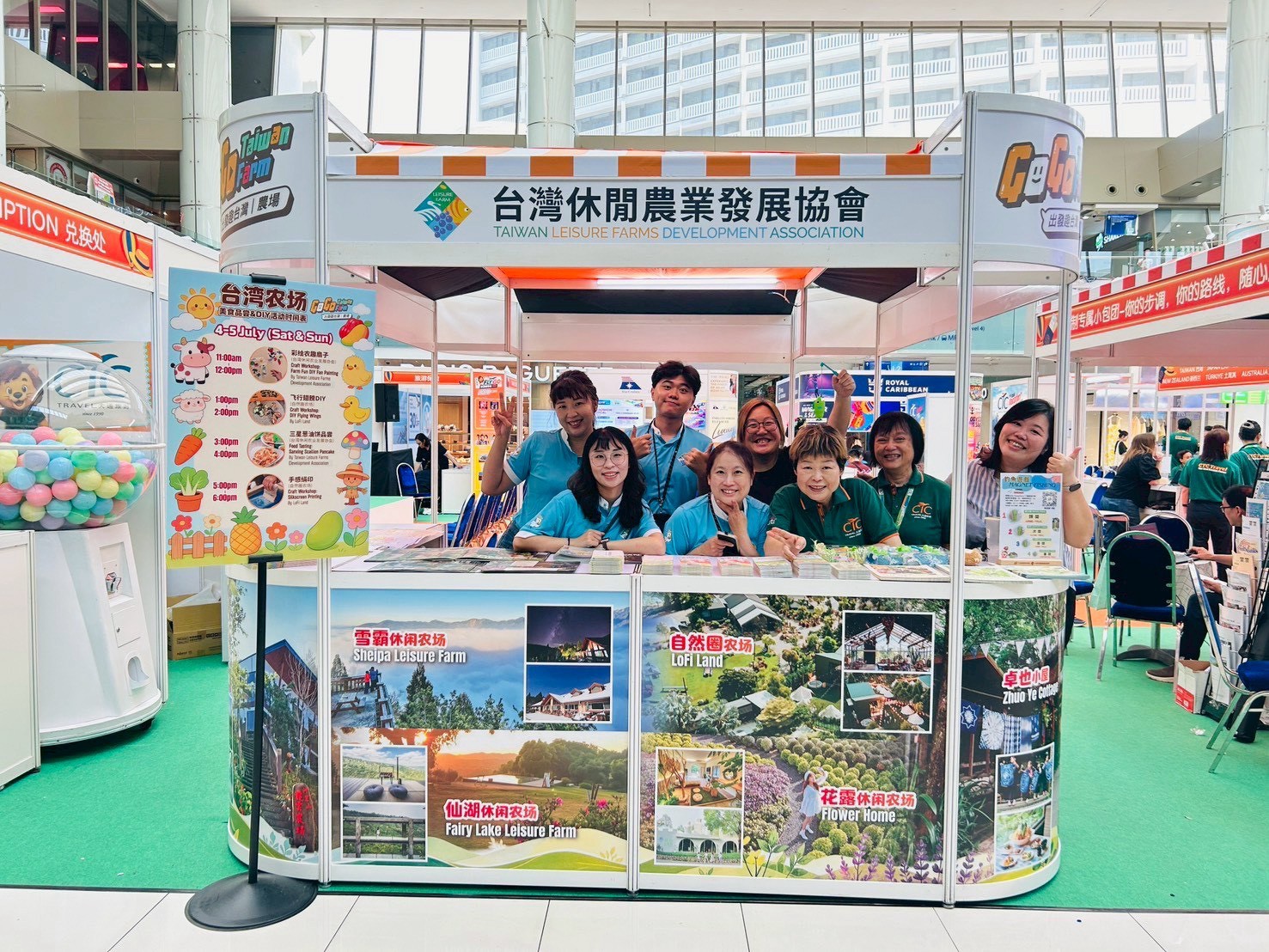 【新加坡】展銷會-2026.07.05