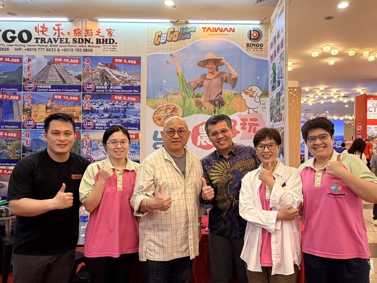 【馬來西亞】國際旅展-2026.07.19