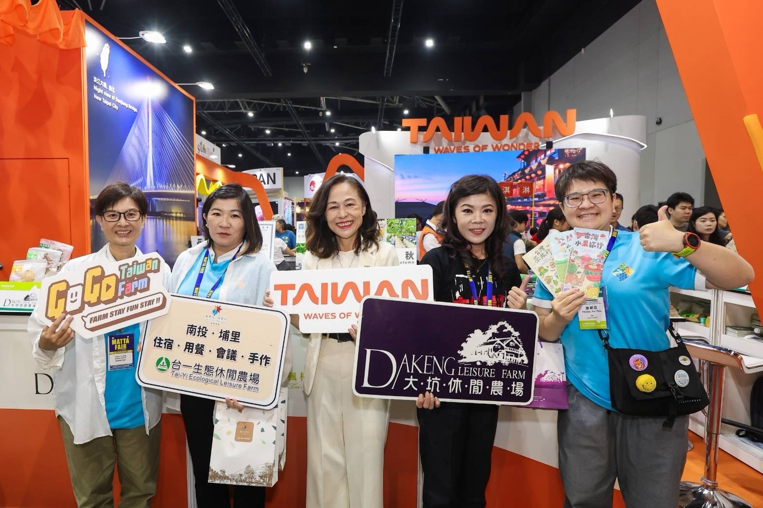 【馬來西亞】國際旅展-2026.09.06