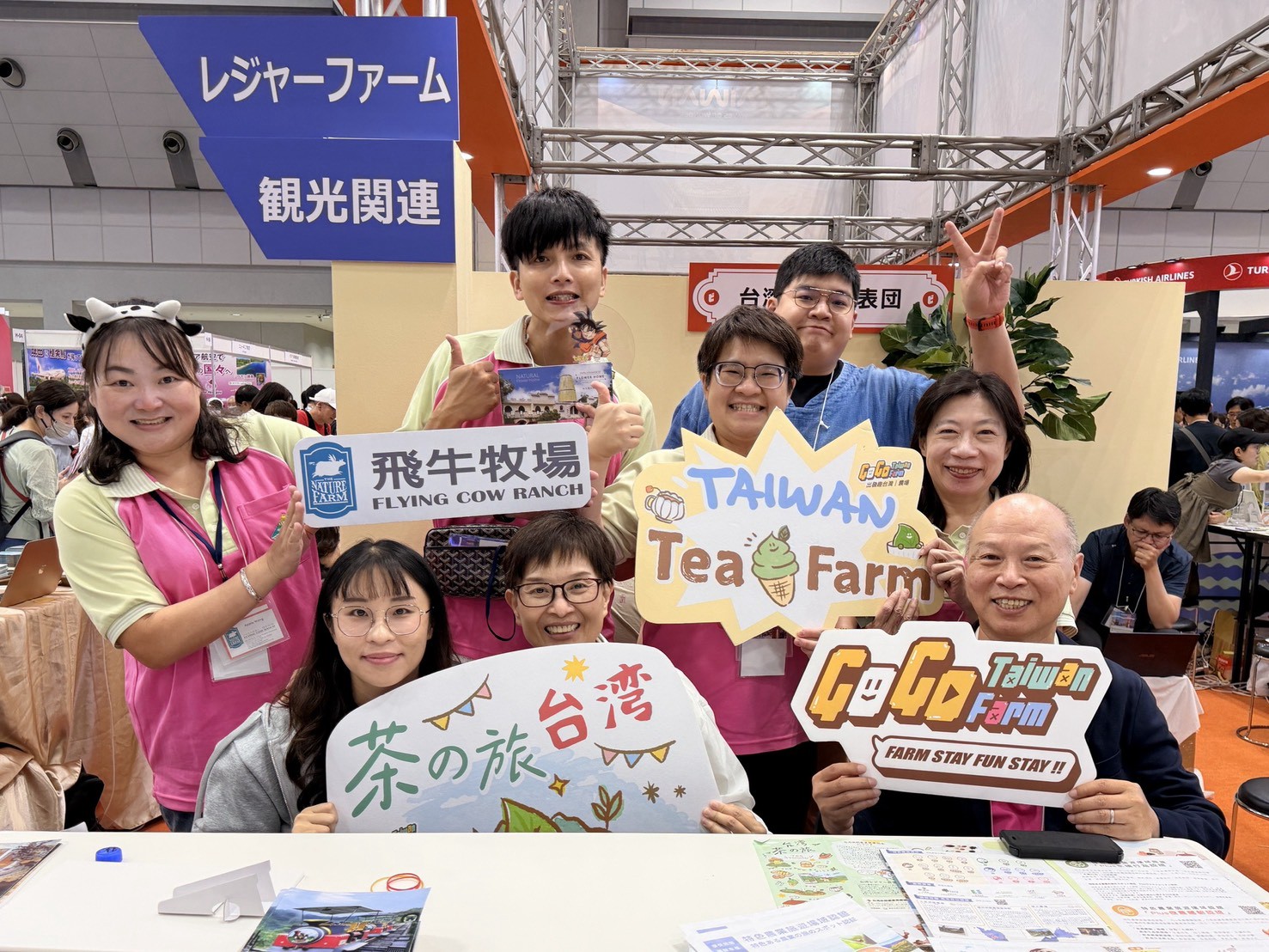 【日本】國際旅展-2026.09.27